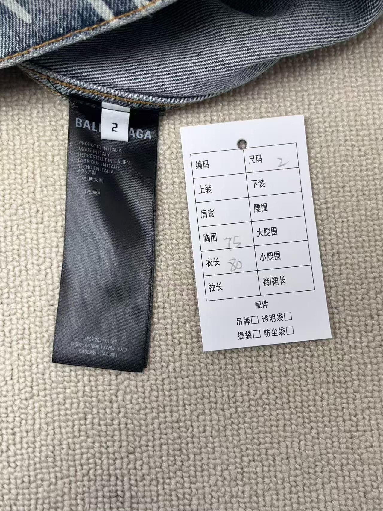 Balenciaga Balenciaga Script Logo Denim Jacket Size 2 Size M / US 6-8 / IT 42-44 - 5 Thumbnail