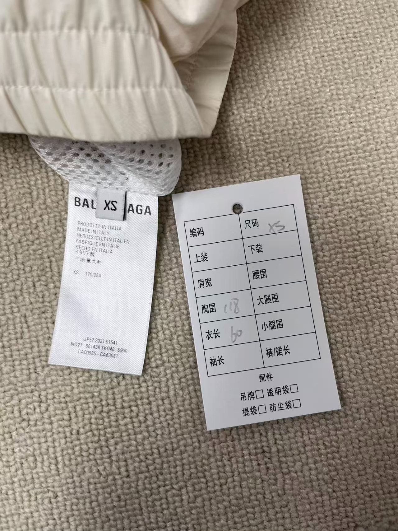 Balenciaga Balenciaga Contrast Logo Zip Jacket XS Size XS / US 0-2 / IT 36-38 - 6 Thumbnail