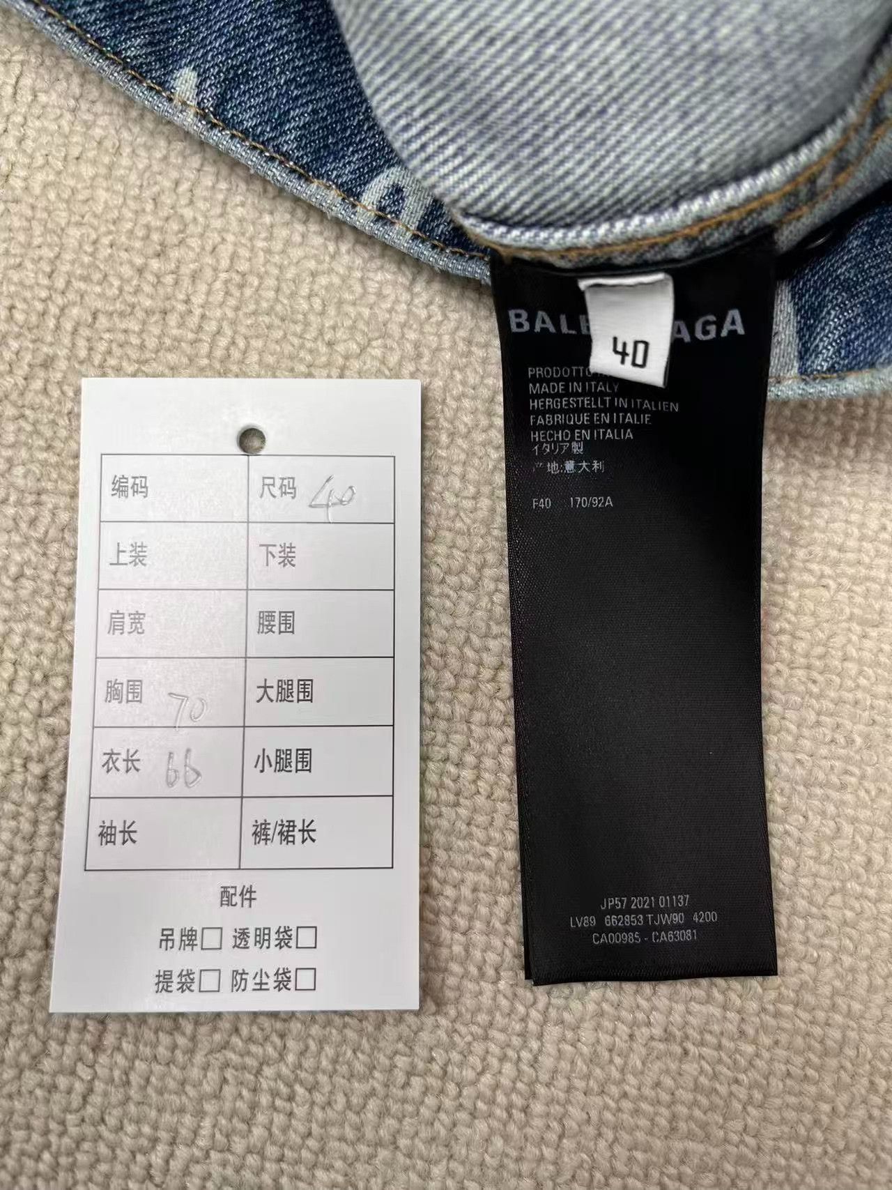 Balenciaga Balenciaga Logo Print Denim Jacket 40 Size M / US 6-8 / IT 42-44 - 6 Thumbnail