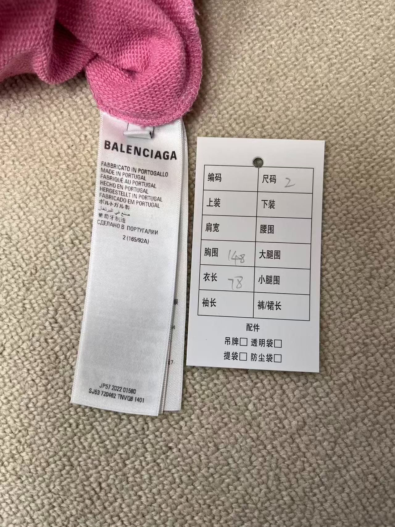 Balenciaga Balenciaga Multi Logo Print Sweatshirt Size 2 Size US M / EU 48-50 / 2 - 6 Thumbnail