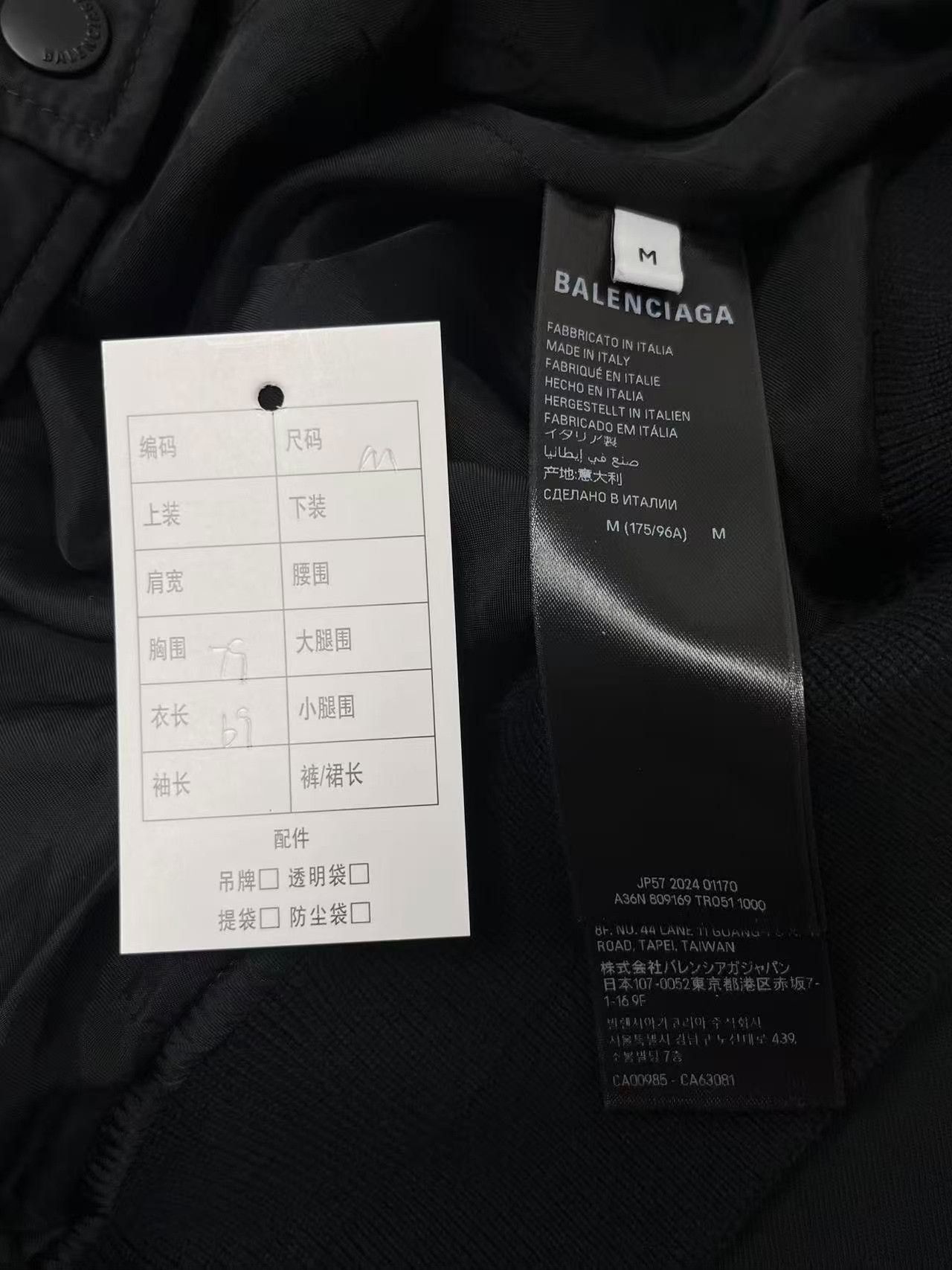 Balenciaga Balenciaga Embroidered Logo Bomber Jacket M Size US M / EU 48-50 / 2 - 5 Thumbnail