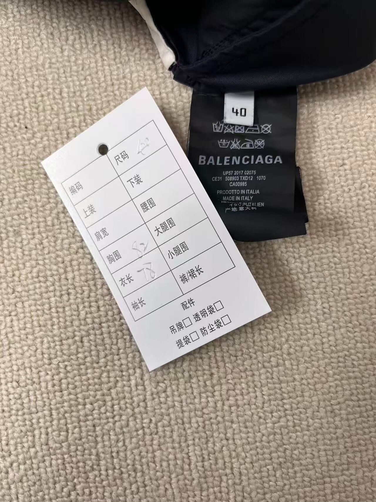 Balenciaga Balenciaga Colorblock Logo Track Jacket 40 Size US XXS / EU 40 - 5 Thumbnail