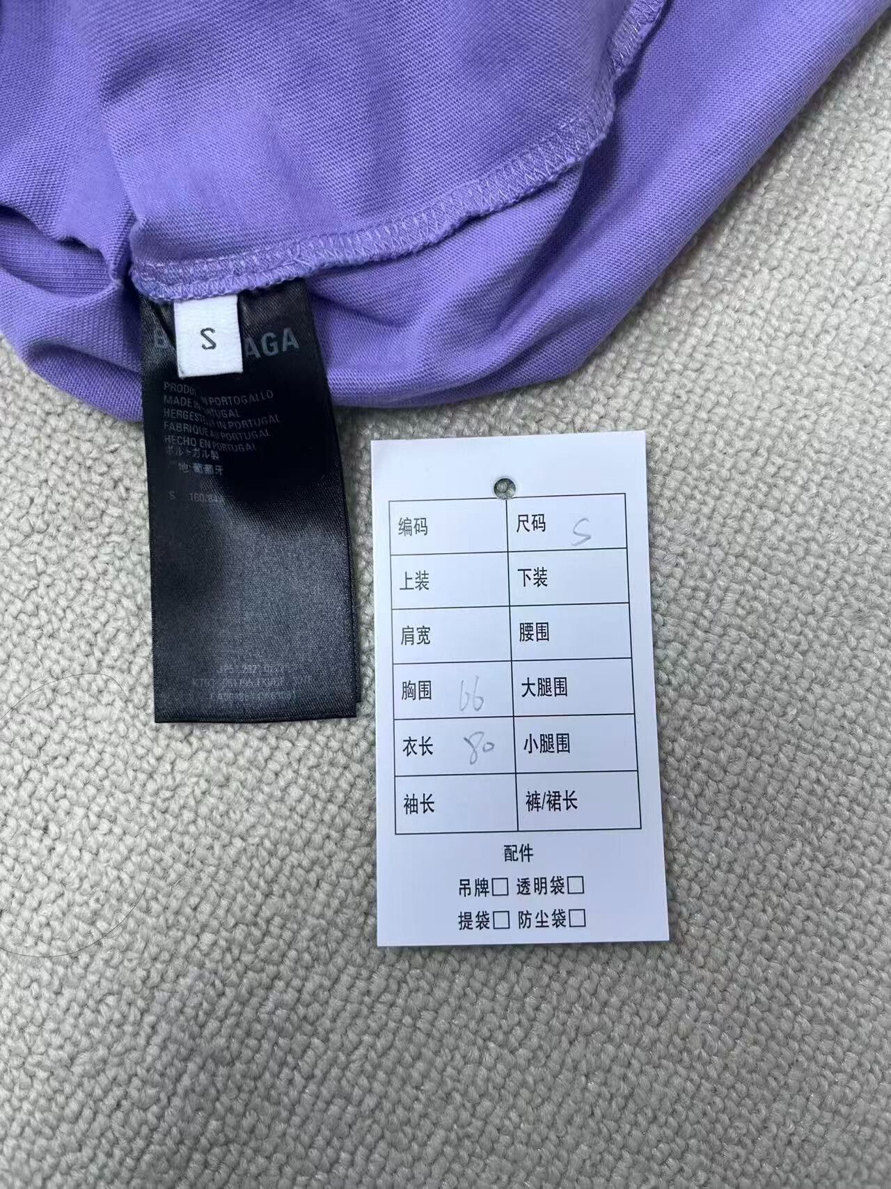 Balenciaga Balenciaga Destroyed Logo T-Shirt Purple S Size US S / EU 44-46 / 1 - 5 Thumbnail
