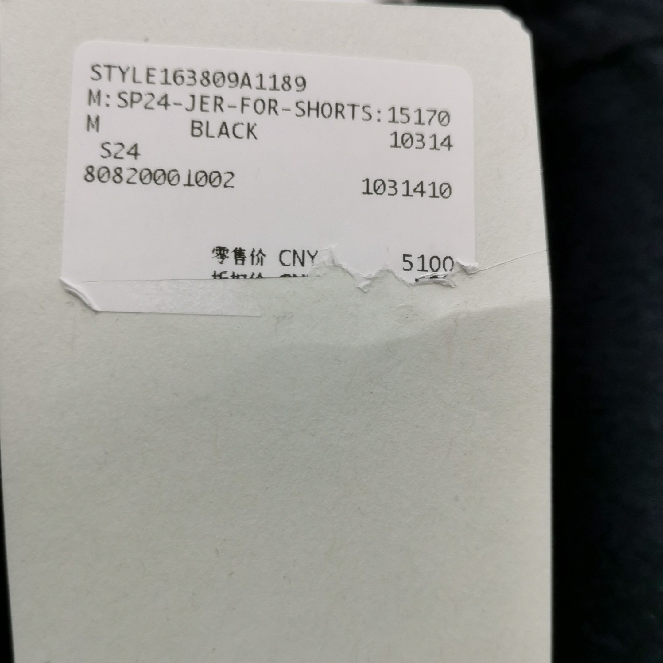 Burberry Burberry Men 32 Shorts Size US 32 / EU 48 - 10 Thumbnail