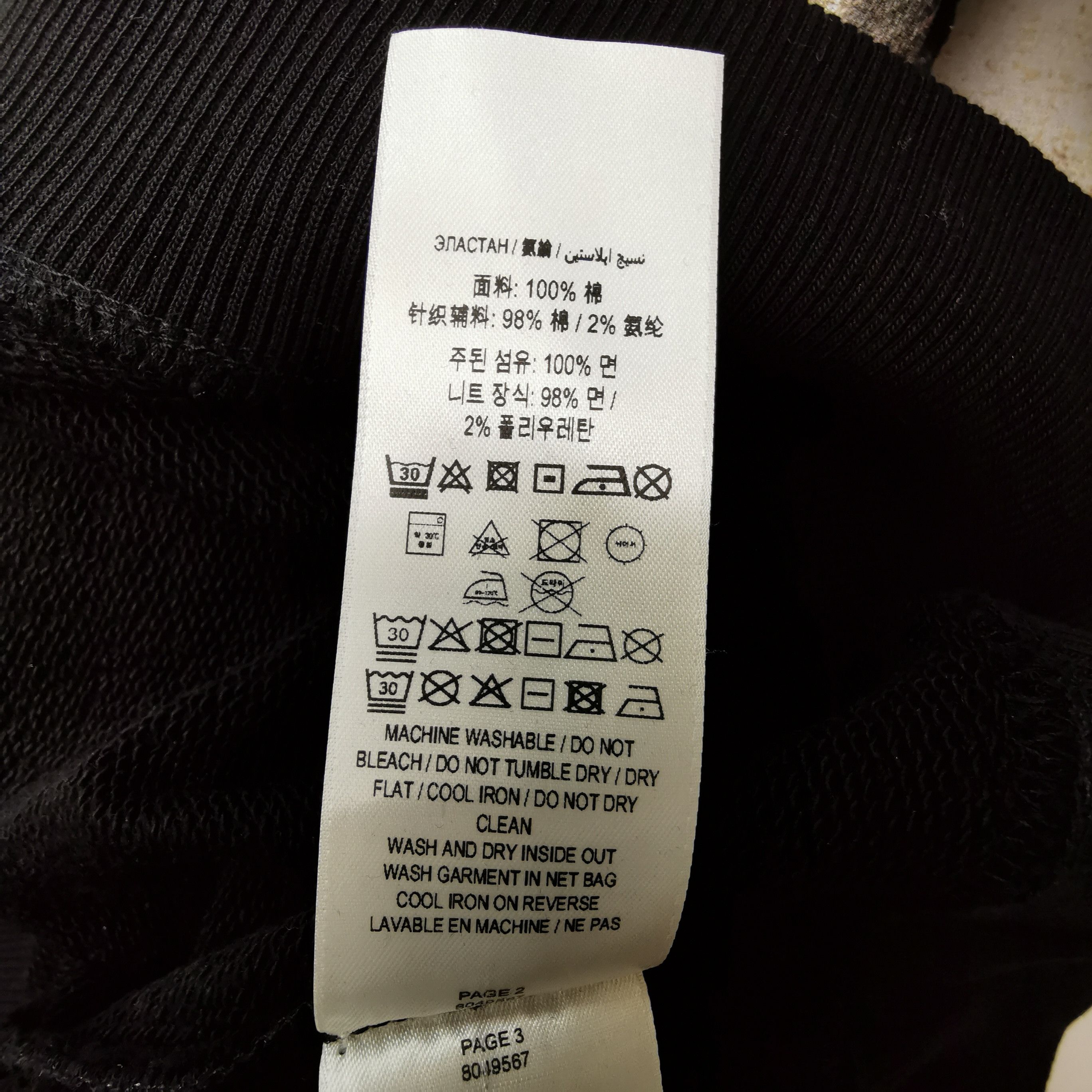 Burberry Burberry Men s Sweatshirts Hoodies Size US S / EU 44-46 / 1 - 7 Thumbnail