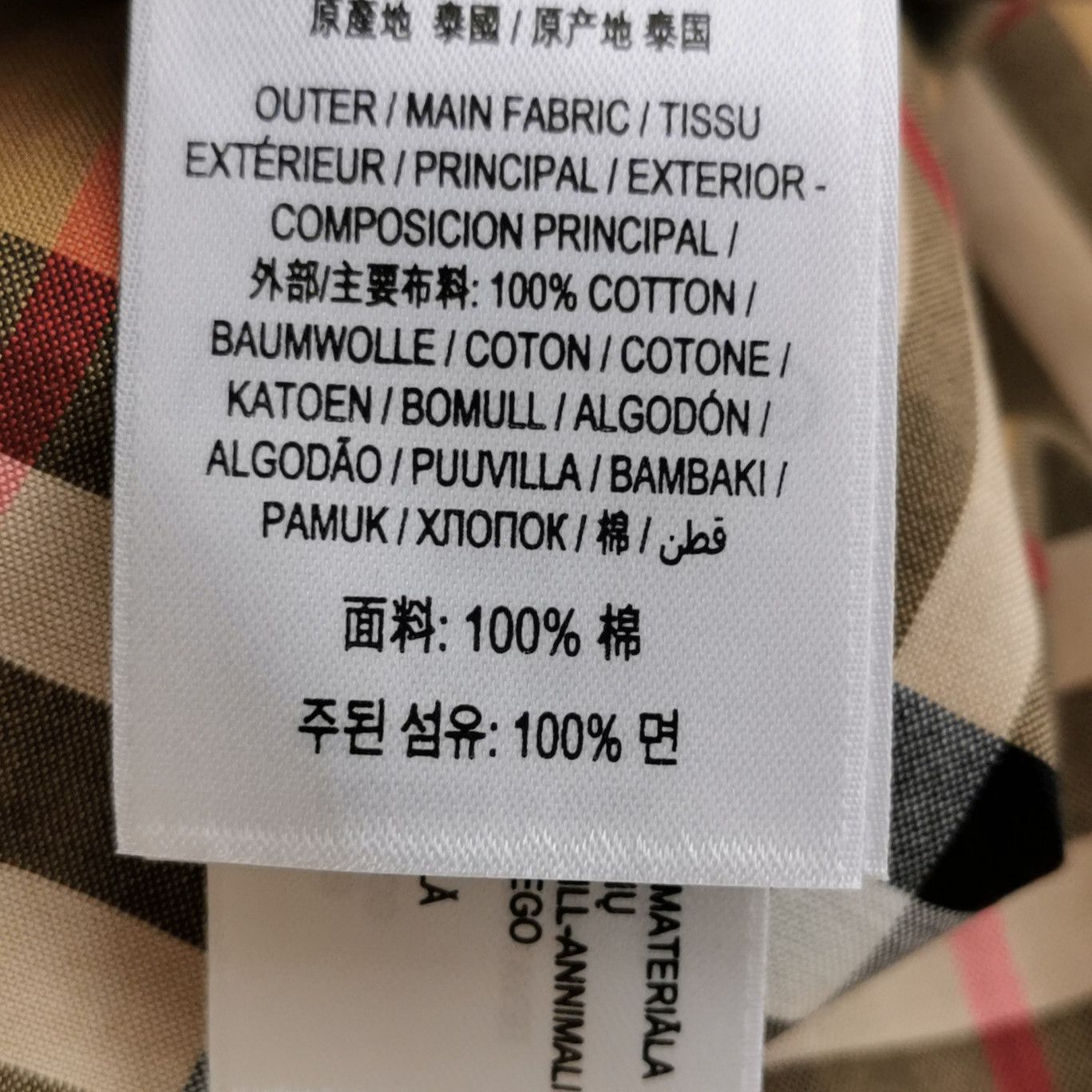 Burberry Burberry Men l Button Ups Size US L / EU 52-54 / 3 - 8 Thumbnail