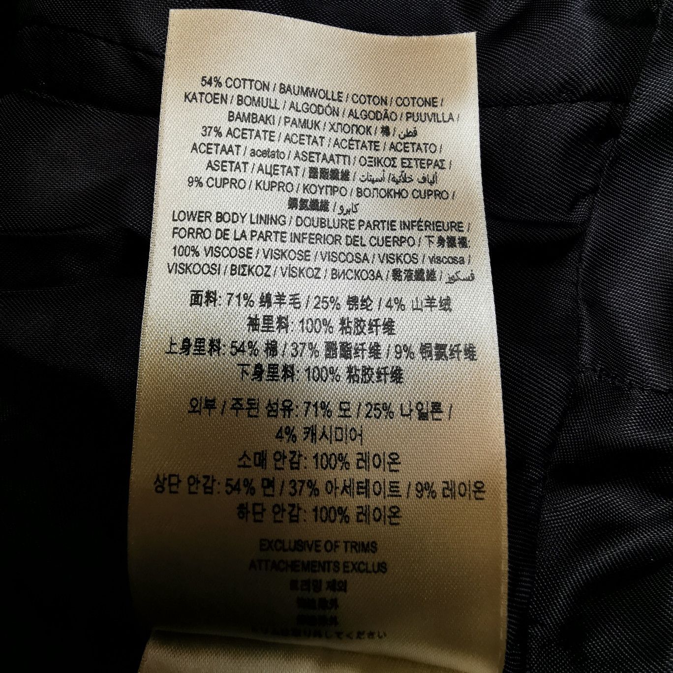 Burberry Burberry Men l Heavy Coats Size US L / EU 52-54 / 3 - 9 Thumbnail