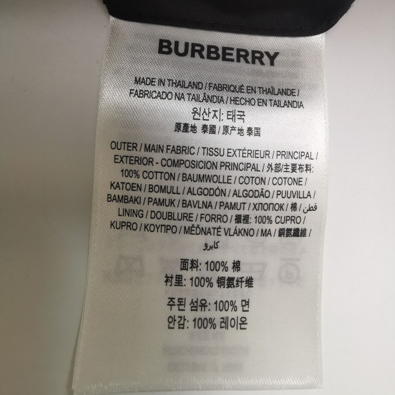 Burberry Burberry Men l Light Jackets Size US L / EU 52-54 / 3 - 9 Thumbnail