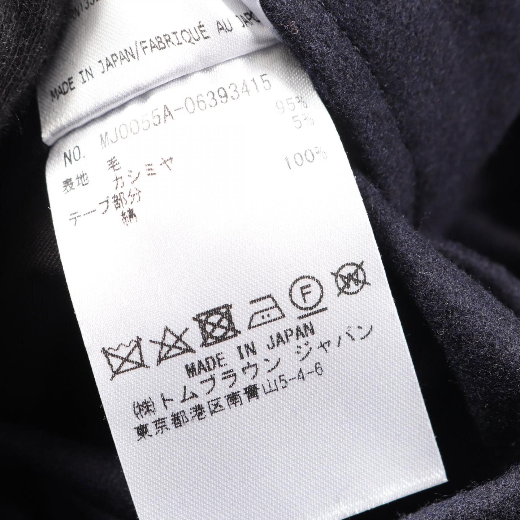 Thom Browne Thom Browne Thom Browne Wool Jacket Textile Outerwear DUTY FREE for USA Size ONE SIZE - 4 Thumbnail