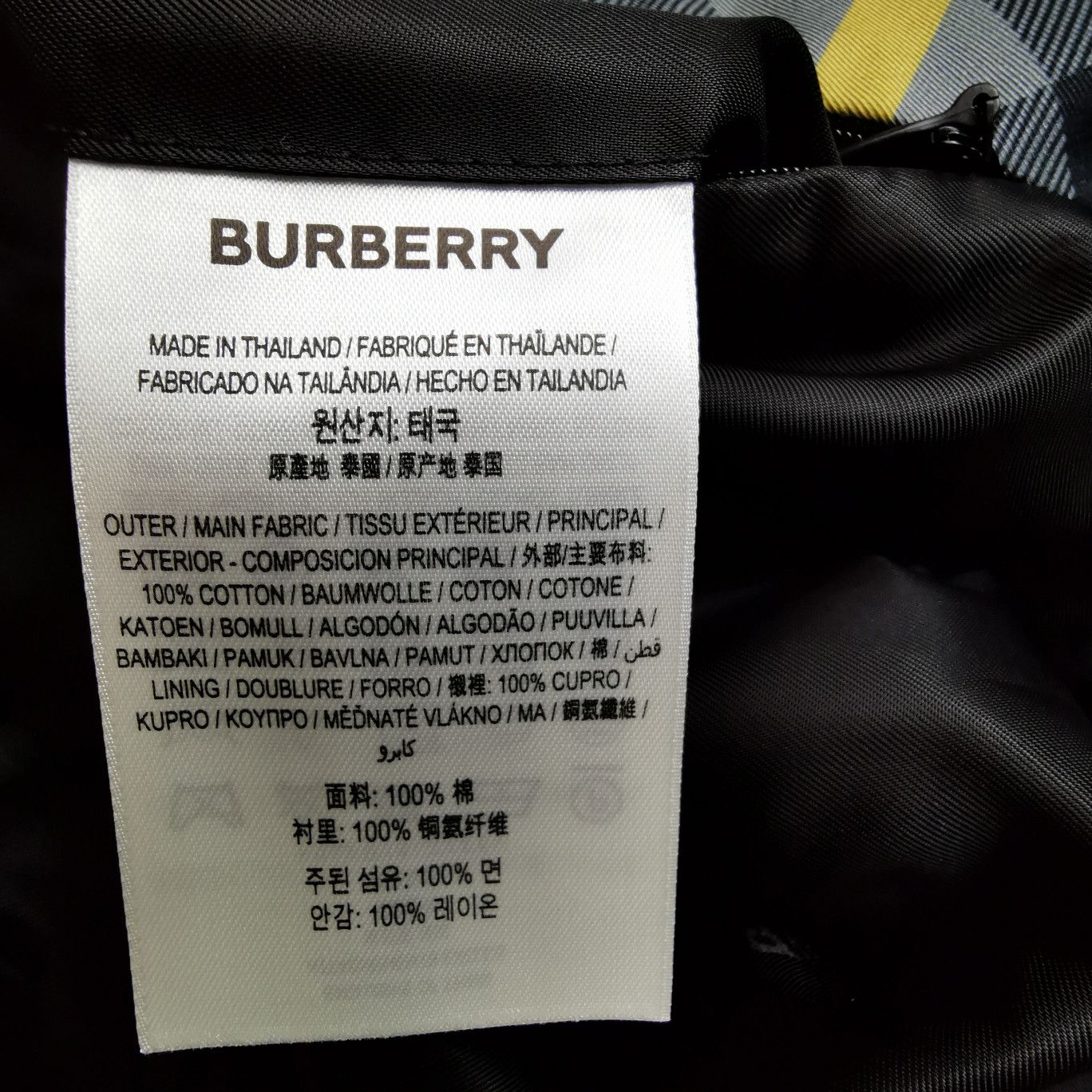 Burberry Burberry Men m Light Jackets Size US M / EU 48-50 / 2 - 9 Thumbnail