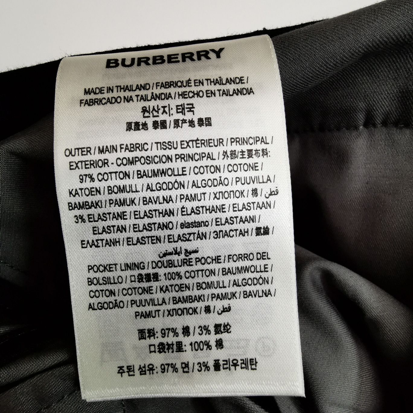 Burberry Burberry Men 30 Casual Pants Size US 30 / EU 46 - 9 Thumbnail