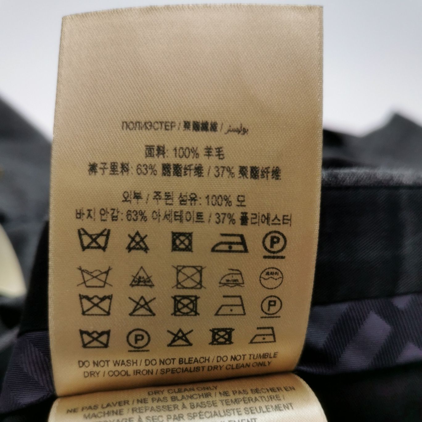 Burberry Burberry Men l Light Jackets Size US L / EU 52-54 / 3 - 11 Thumbnail