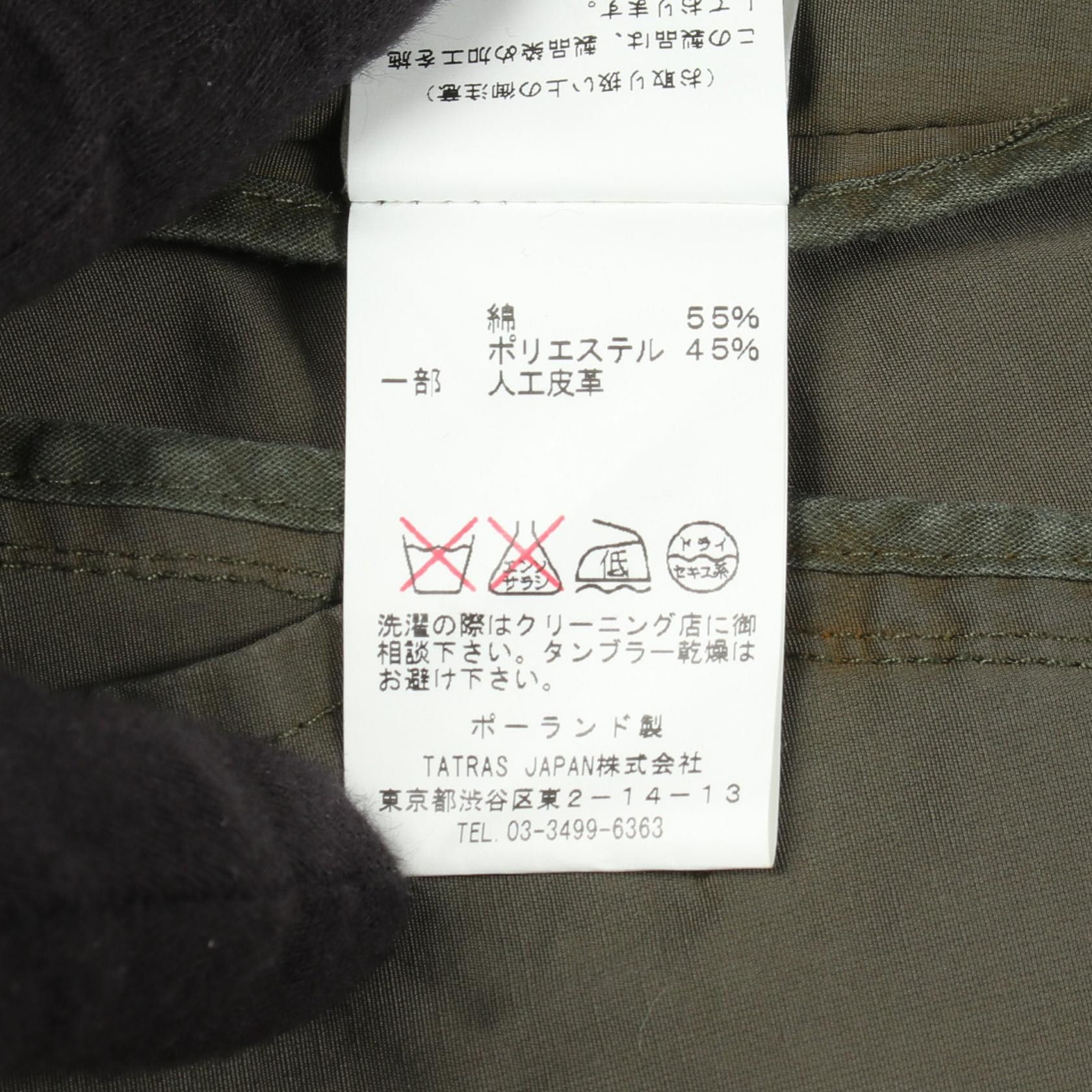 Other Other TATRAS Cotton Outerwear Textile Outerwear LTA15S4469 DUTY FREE for USA Size ONE SIZE - 4 Thumbnail