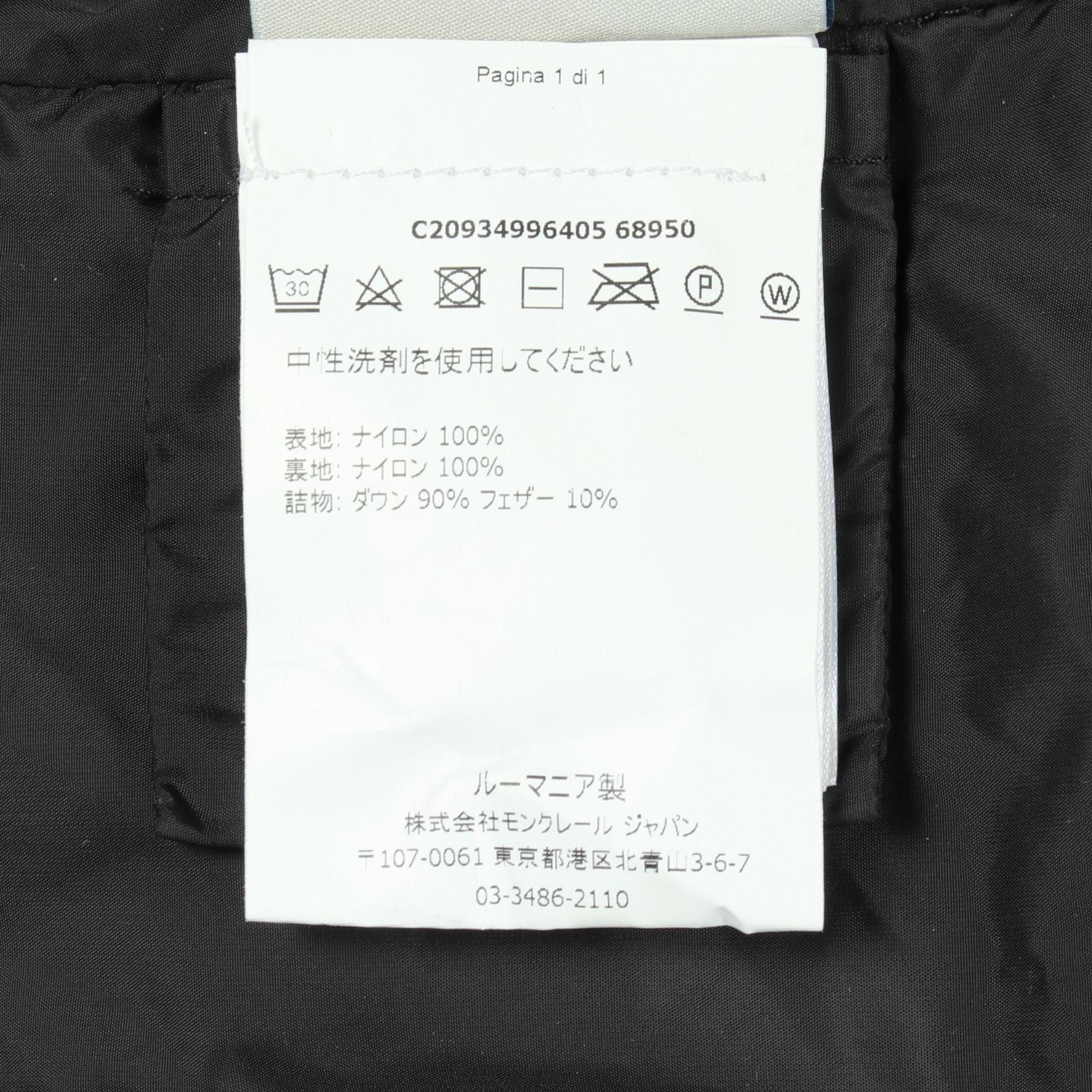 Moncler Moncler Moncler JASMINUM Down Jacket Textile Outerwear 4996405 DUTY FREE for USA Size ONE SIZE - 4 Thumbnail