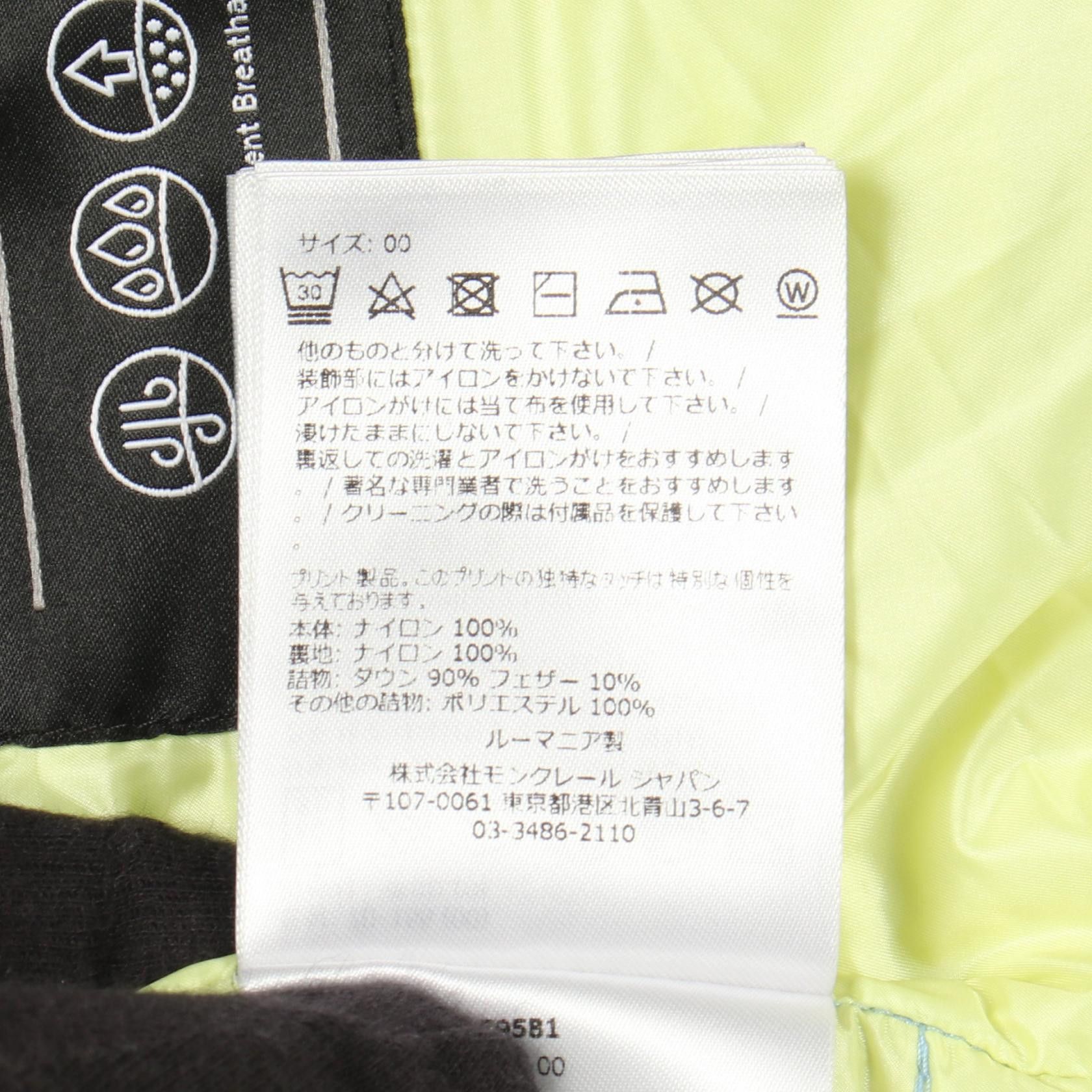 Moncler Moncler Moncler Grenoble EIBING Nylon Down Jacket Textile Outerwear DUTY FREE for USA Size ONE SIZE - 4 Thumbnail