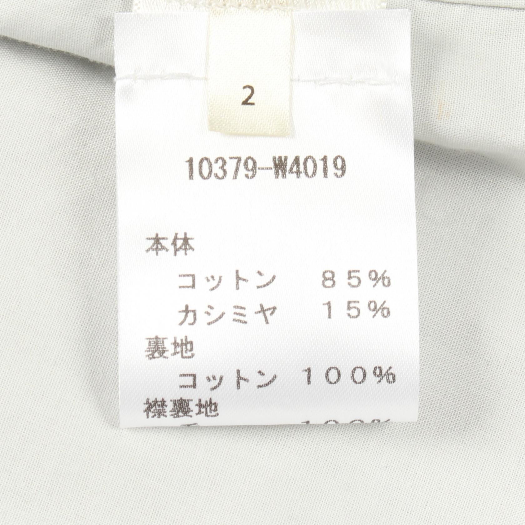 The Row The Row The Row PULMA Cashmere Cotton Coat Textile Outerwear DUTY FREE for USA Size ONE SIZE - 5 Thumbnail