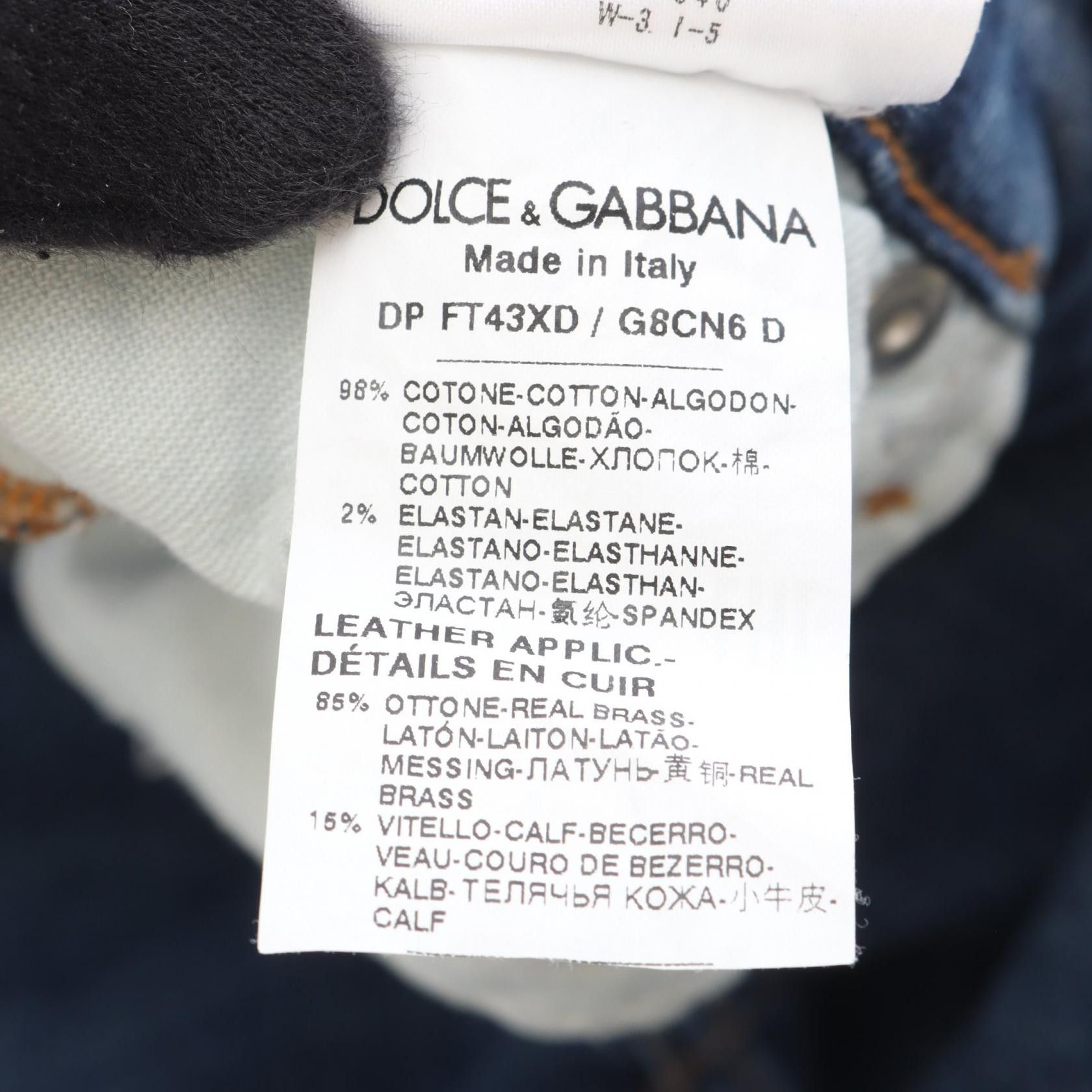 Dolce & Gabbana Dolce & Gabbana Dolce & Gabbana Cotton Jeans Textile Jeans FT43XD DUTY FREE for USA Size ONE SIZE - 4 Thumbnail