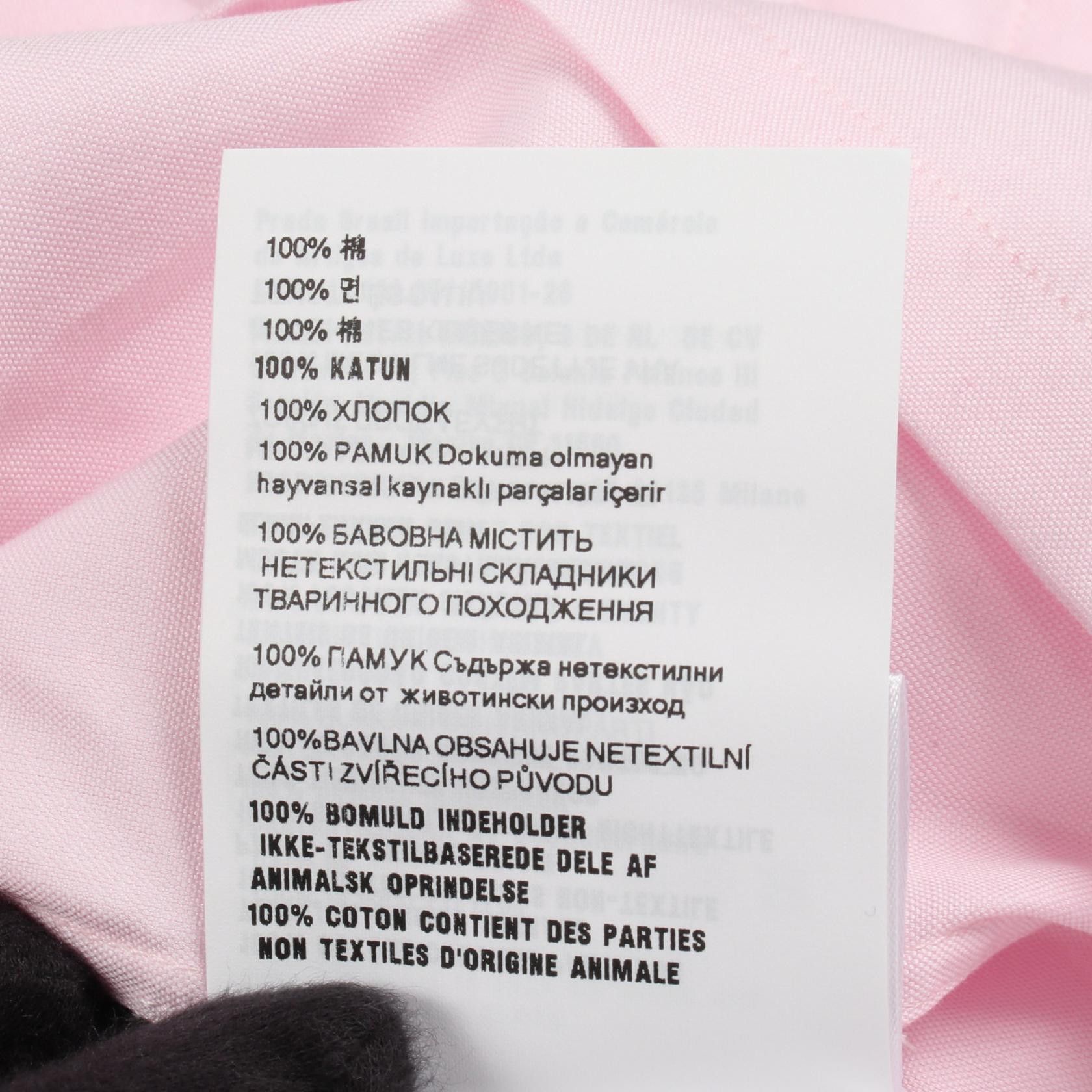 Prada Prada Prada Cotton Long Sleeve Top Textile Dress Shirt UCN425 DUTY FREE for USA Size ONE SIZE - 4 Thumbnail