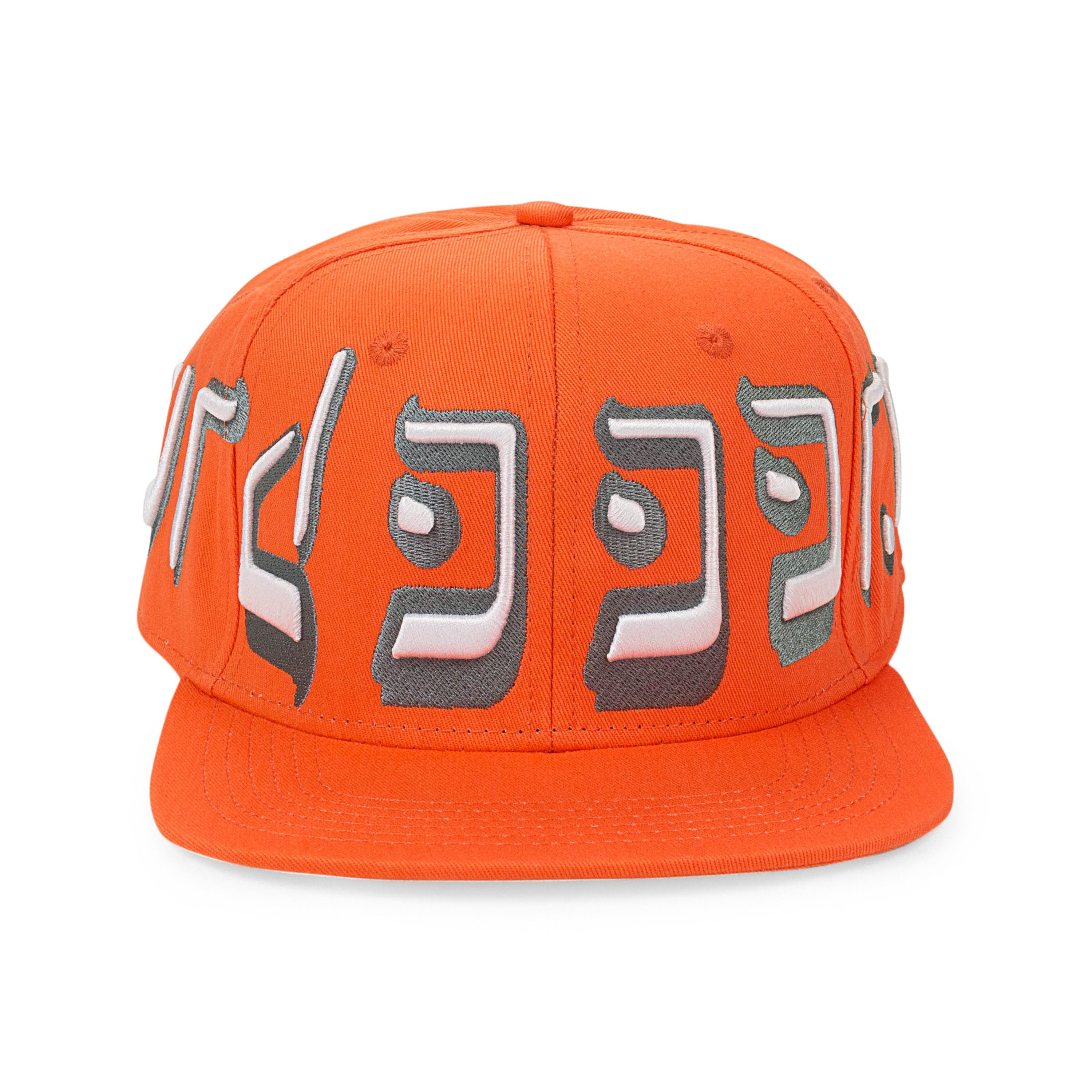 murd333r.fm NWT MURD333R.FM ORANGE HAT SIZE 7 3/4 $111 Size ONE SIZE - 2 Thumbnail