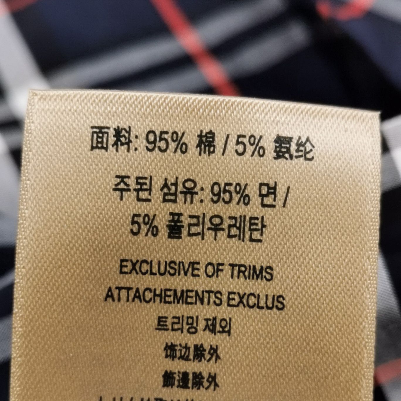 Burberry Burberry Men xs Button Ups Size US XS / EU 42 / 0 - 9 Thumbnail