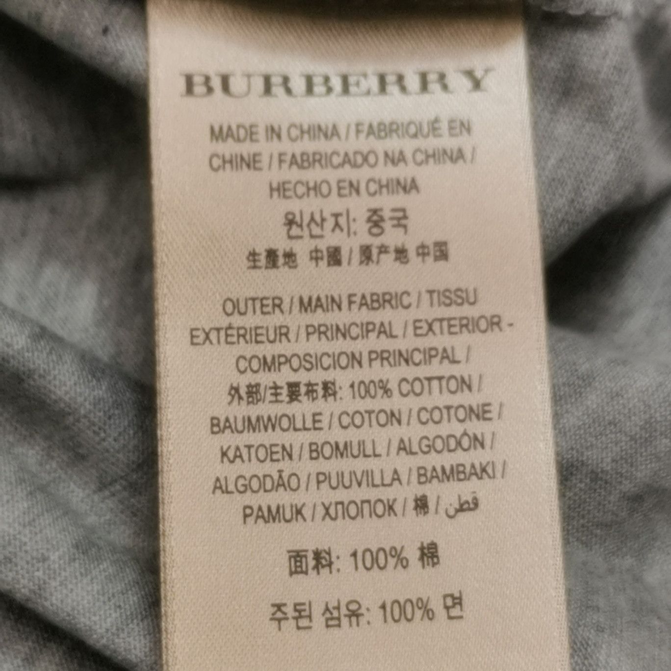 Burberry Burberry Men s Short Sleeve Shirts Size US S / EU 44-46 / 1 - 8 Thumbnail
