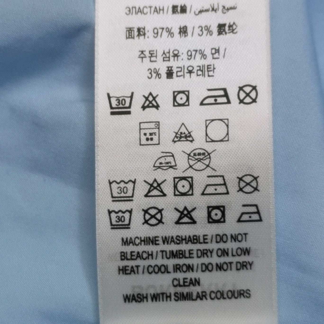 Burberry Burberry Men s Button Ups Size US S / EU 44-46 / 1 - 8 Thumbnail