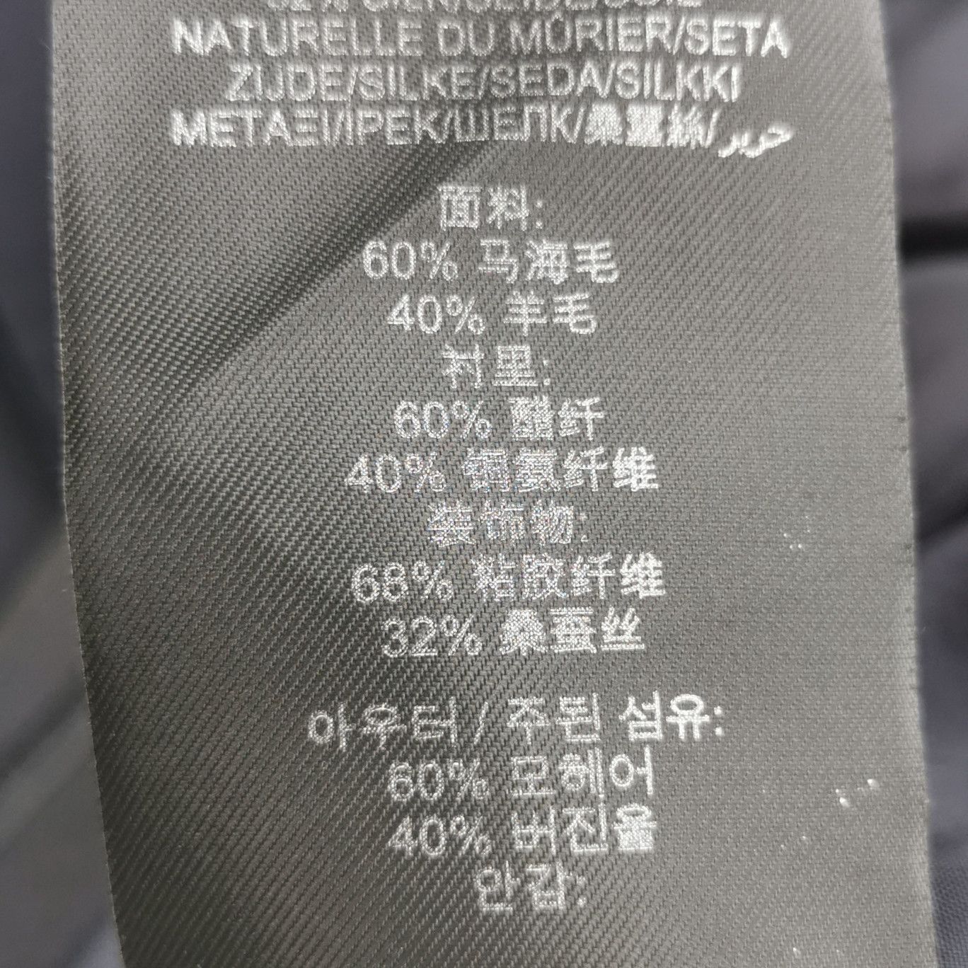 Burberry Burberry Men 30 Casual Pants Size US 30 / EU 46 - 9 Thumbnail