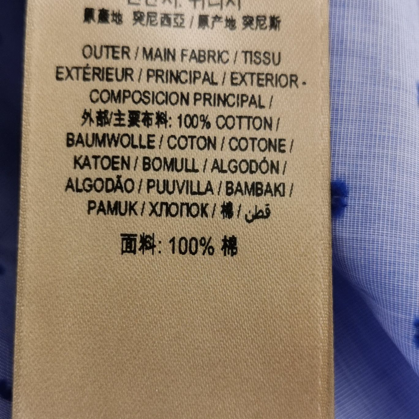 Burberry Burberry Men m Button Ups Size US M / EU 48-50 / 2 - 9 Thumbnail