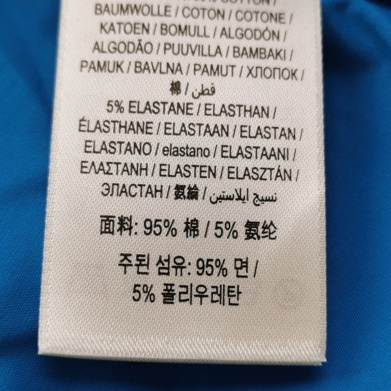 Burberry Burberry Men s Button Ups Size US S / EU 44-46 / 1 - 9 Thumbnail