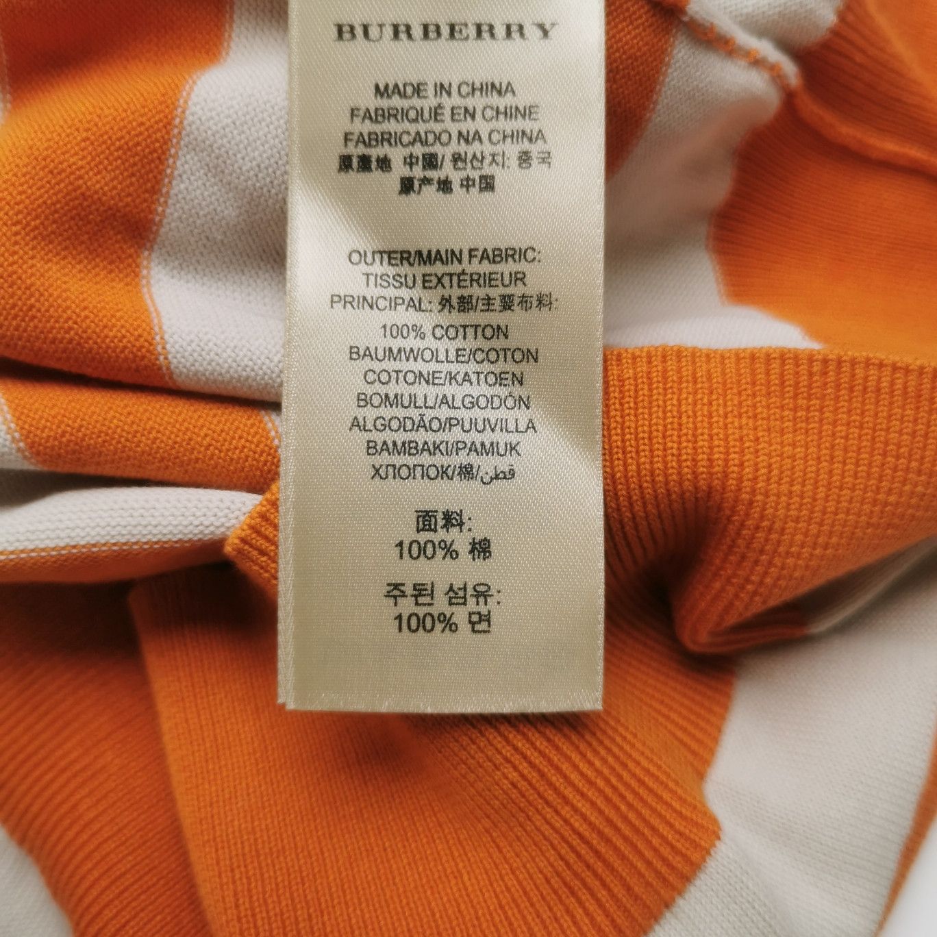 Burberry Burberry Men m Sweaters Knitwear Size US M / EU 48-50 / 2 - 8 Thumbnail