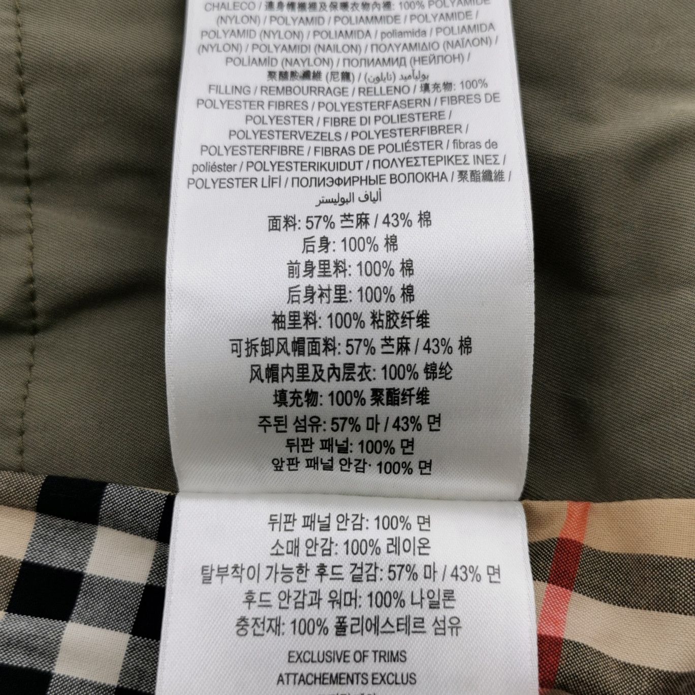 Burberry Burberry Men xs Heavy Coats Size US XS / EU 42 / 0 - 9 Thumbnail