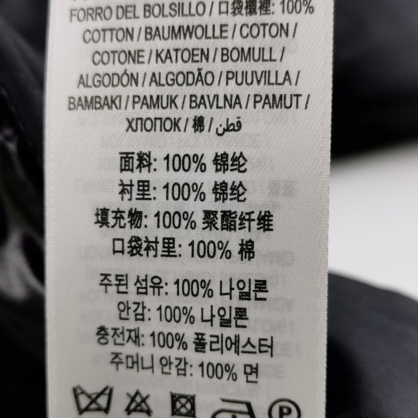 Burberry Burberry Men m Heavy Coats Size US M / EU 48-50 / 2 - 10 Thumbnail