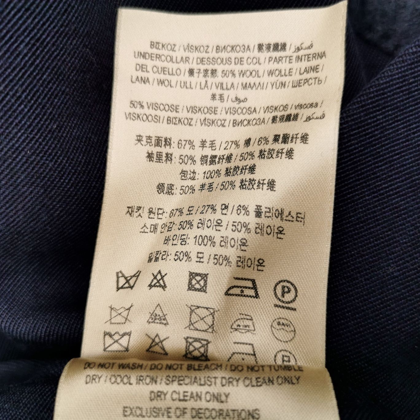 Burberry Burberry Men m Light Jackets Size US M / EU 48-50 / 2 - 8 Thumbnail