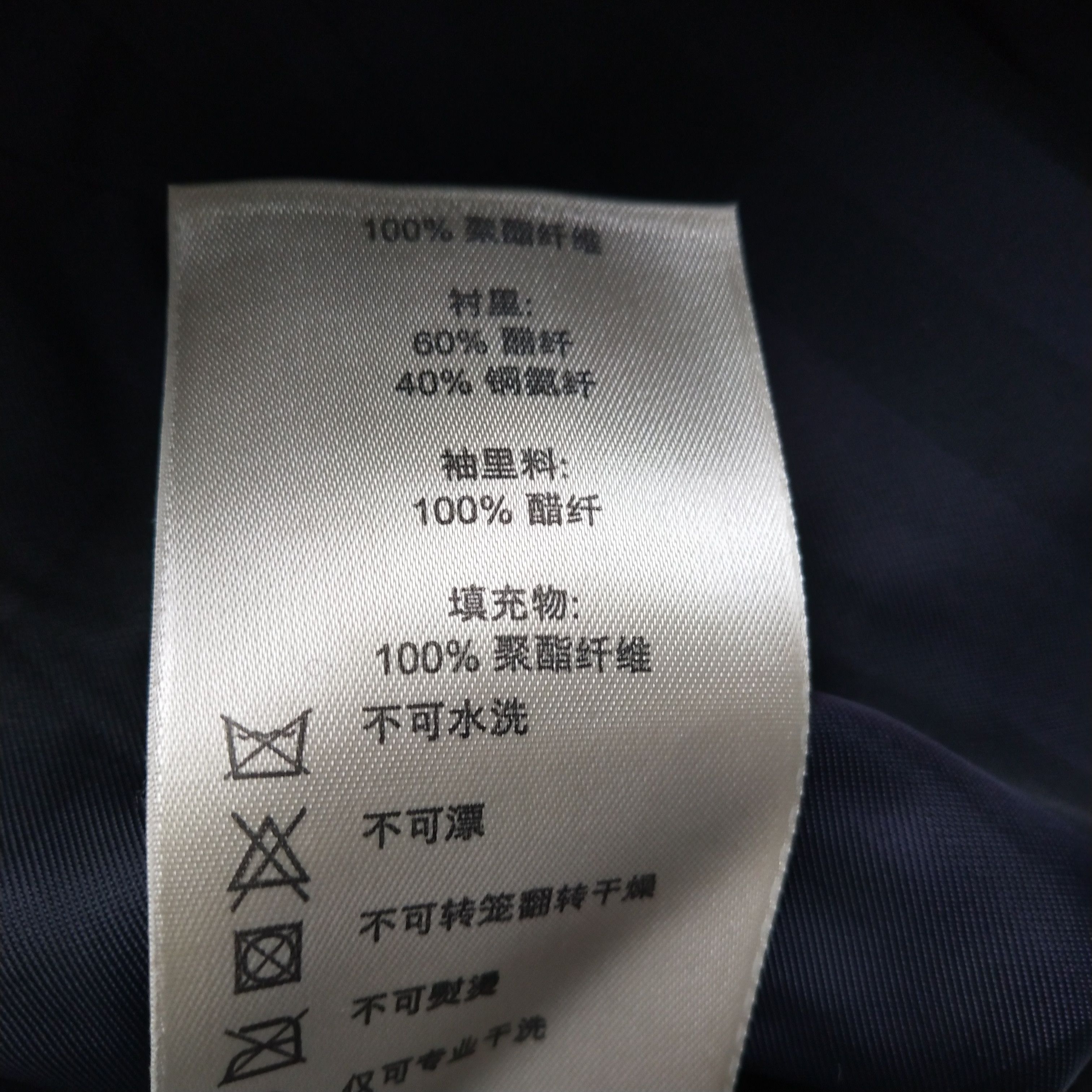 Burberry Burberry Men xl Heavy Coats Size US XL / EU 56 / 4 - 10 Thumbnail