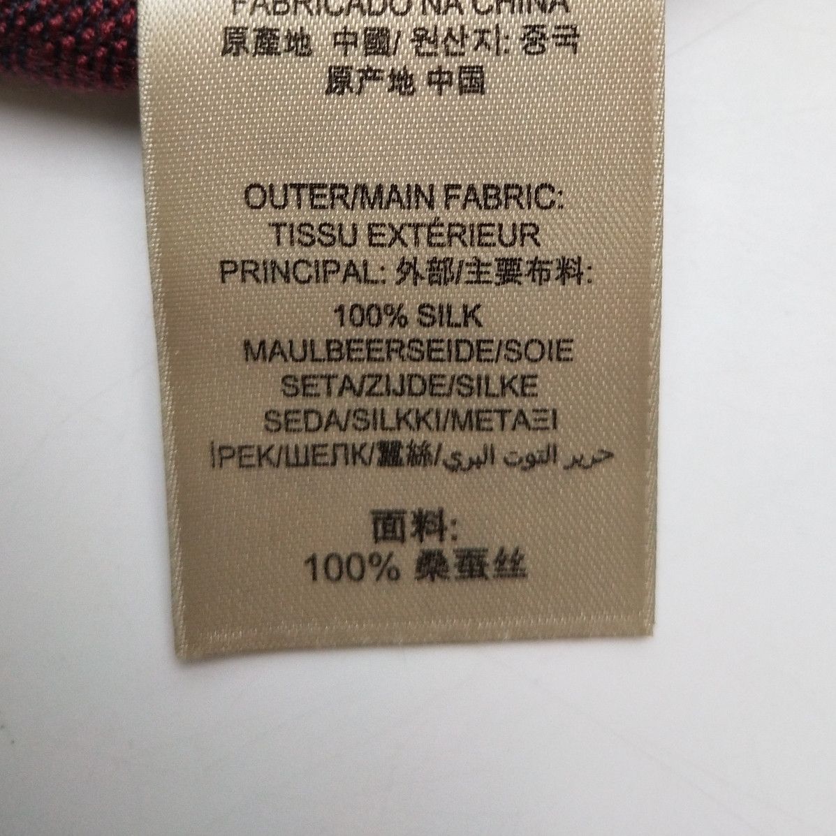 Burberry Burberry Men xs Sweaters Knitwear Size US XS / EU 42 / 0 - 8 Thumbnail