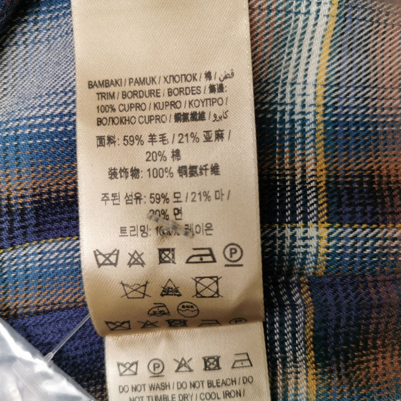 Burberry Burberry Men l Button Ups Size US L / EU 52-54 / 3 - 11 Thumbnail