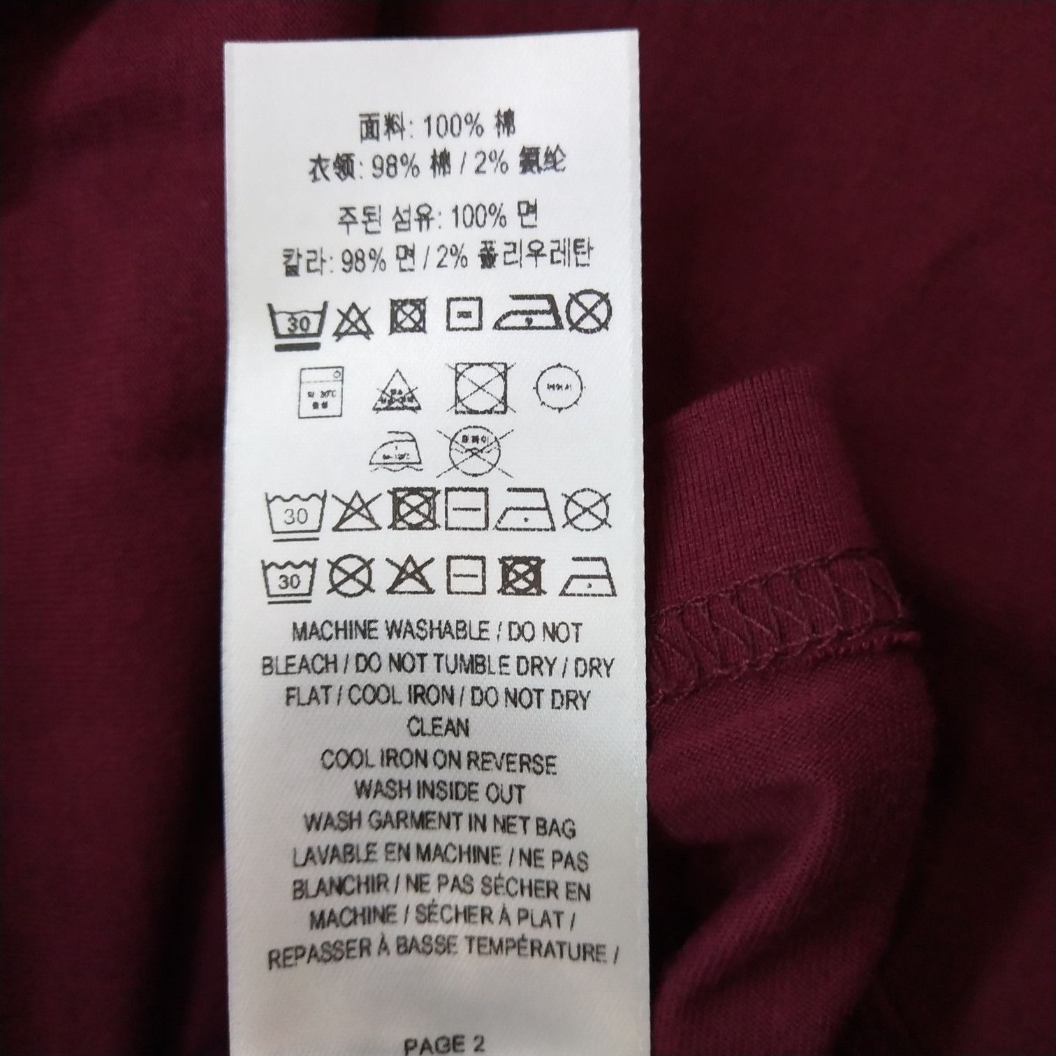 Burberry Burberry Men xxs Short Sleeve Shirts Size US XXS / EU 40 - 9 Thumbnail