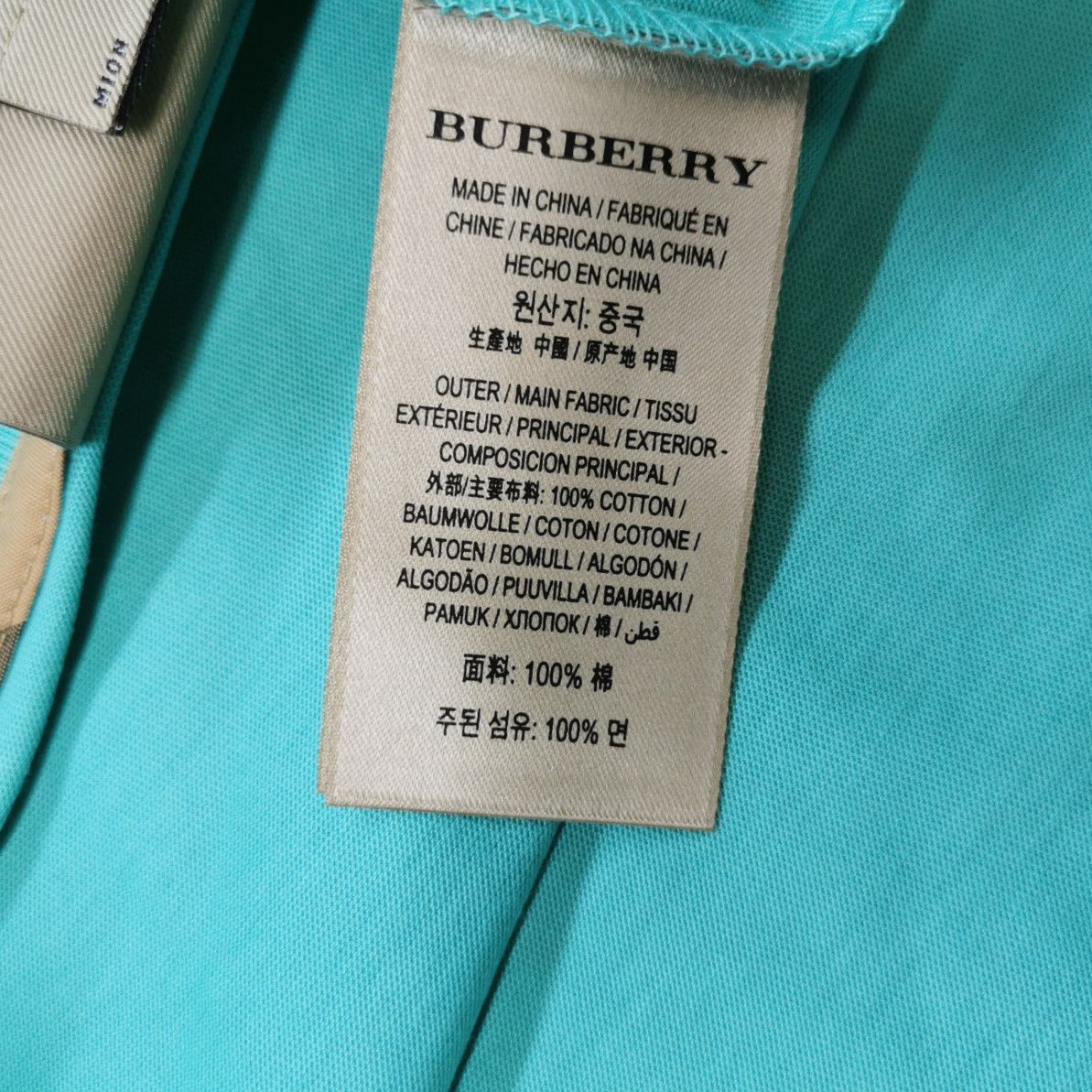 Burberry Burberry Men xl Short Sleeve Shirts Size US XL / EU 56 / 4 - 9 Thumbnail