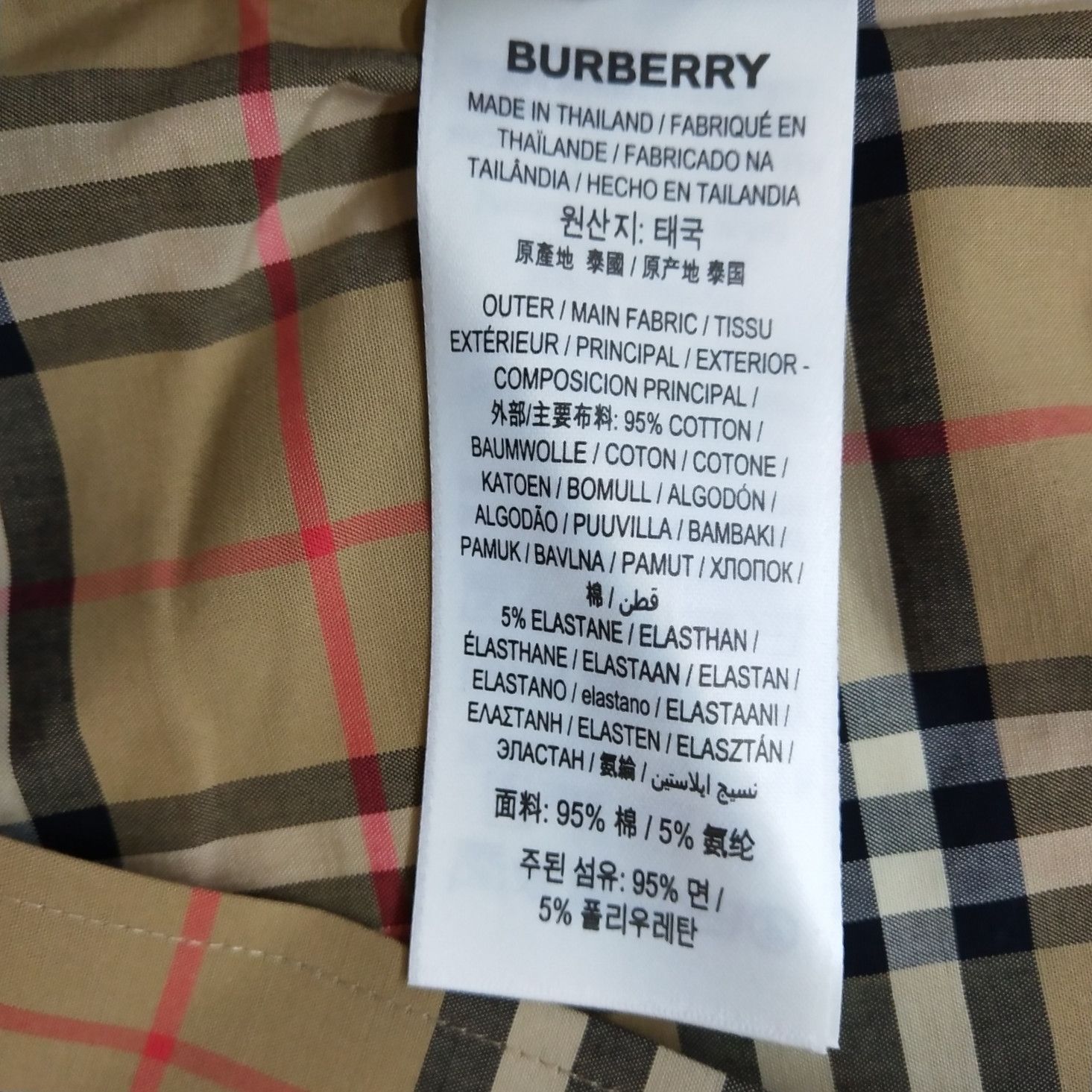 Burberry Burberry Men l Button Ups Size US L / EU 52-54 / 3 - 10 Thumbnail
