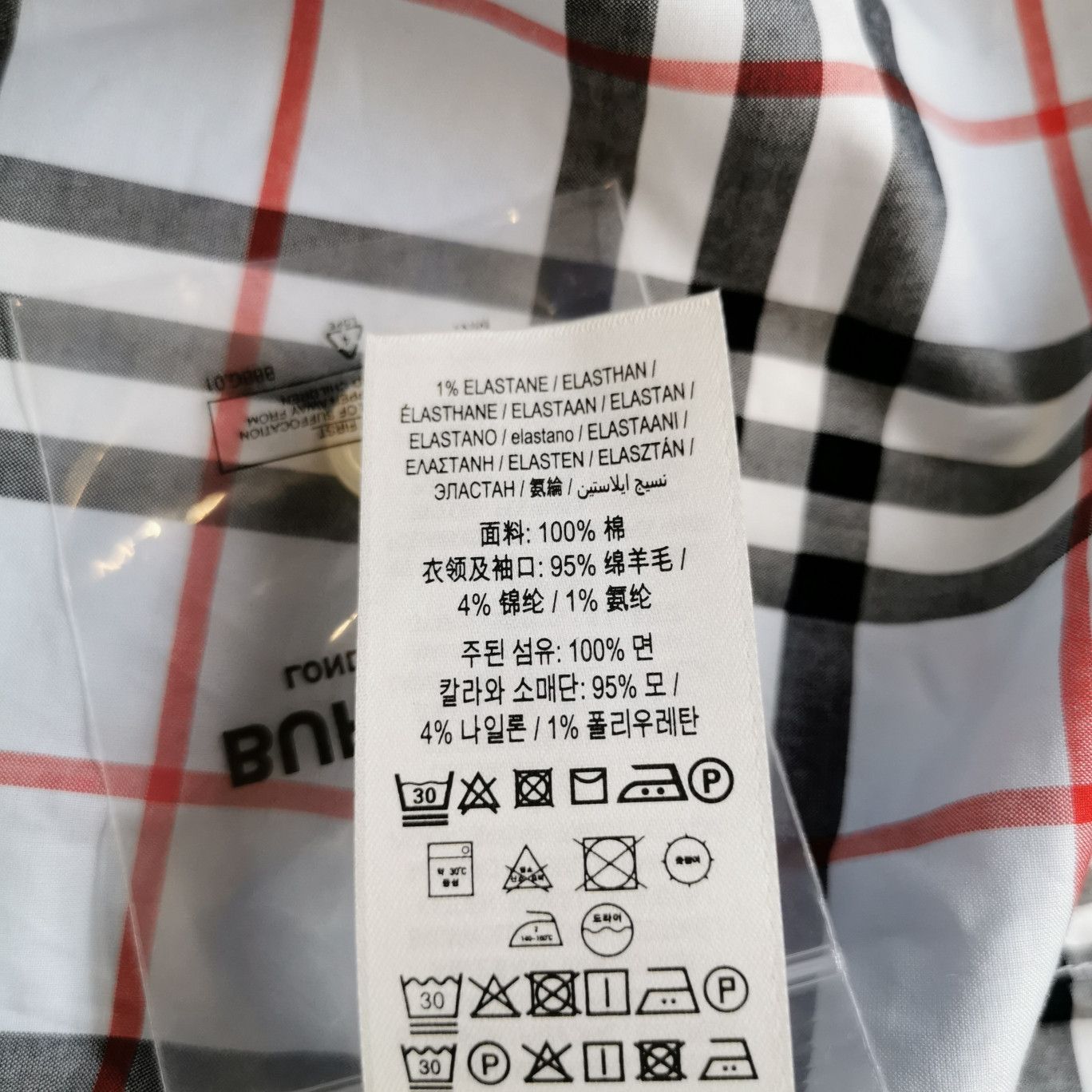 Burberry Burberry Men s Button Ups Size US S / EU 44-46 / 1 - 11 Thumbnail
