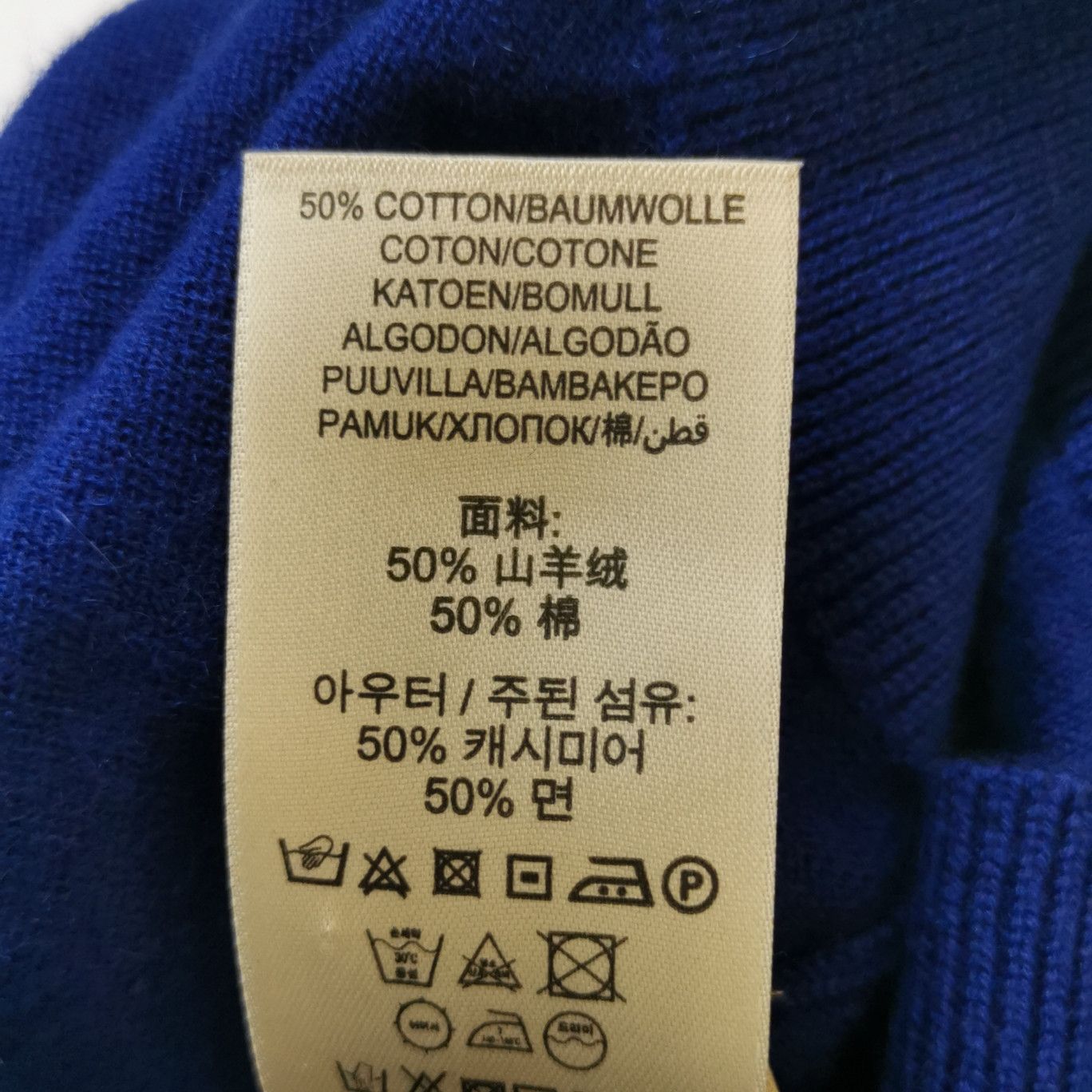 Burberry Burberry Men s Sweaters Knitwear Size US S / EU 44-46 / 1 - 12 Thumbnail