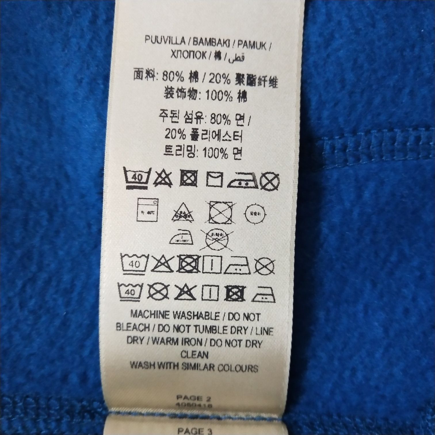 Burberry Burberry Men xs Light Jackets Size US XS / EU 42 / 0 - 9 Thumbnail
