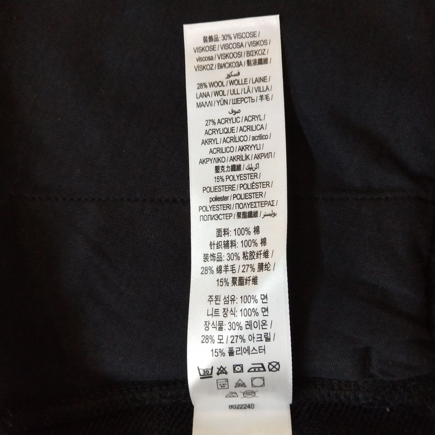 Burberry Burberry Men xs Light Jackets Size US XS / EU 42 / 0 - 11 Thumbnail