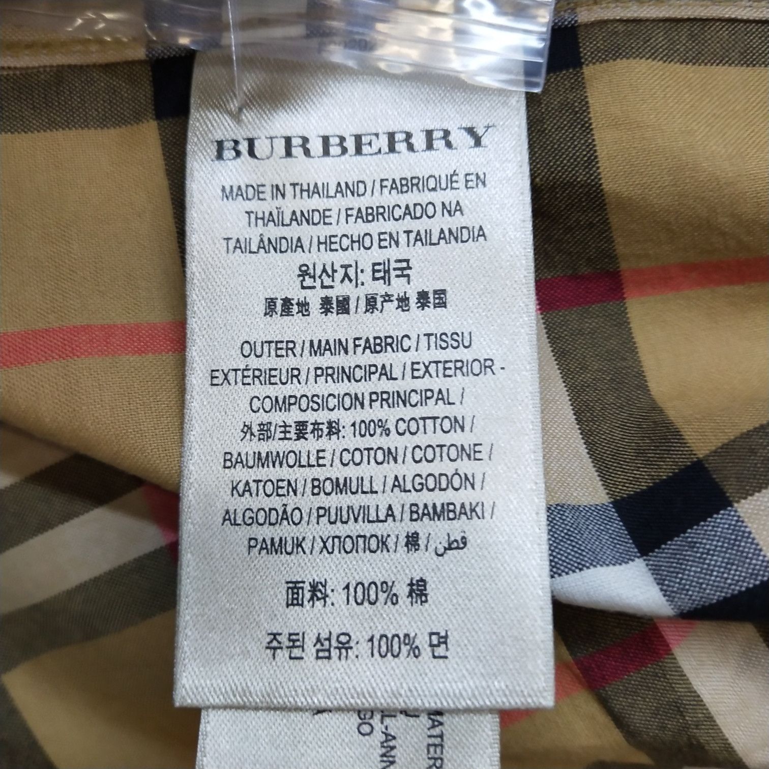 Burberry Burberry Men m Button Ups Size US M / EU 48-50 / 2 - 11 Thumbnail