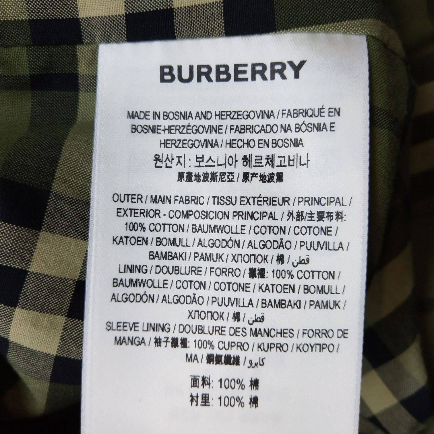 Burberry Burberry Men s Light Jackets Size US S / EU 44-46 / 1 - 10 Thumbnail