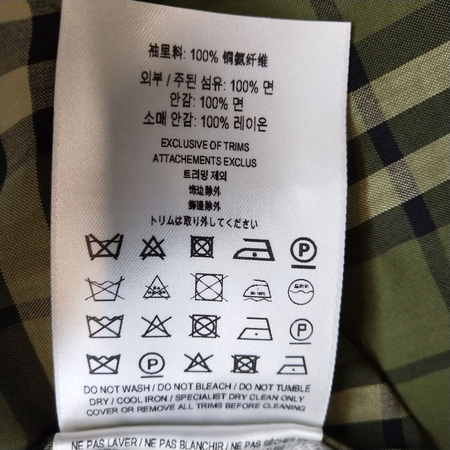 Burberry Burberry Men s Light Jackets Size US S / EU 44-46 / 1 - 11 Thumbnail