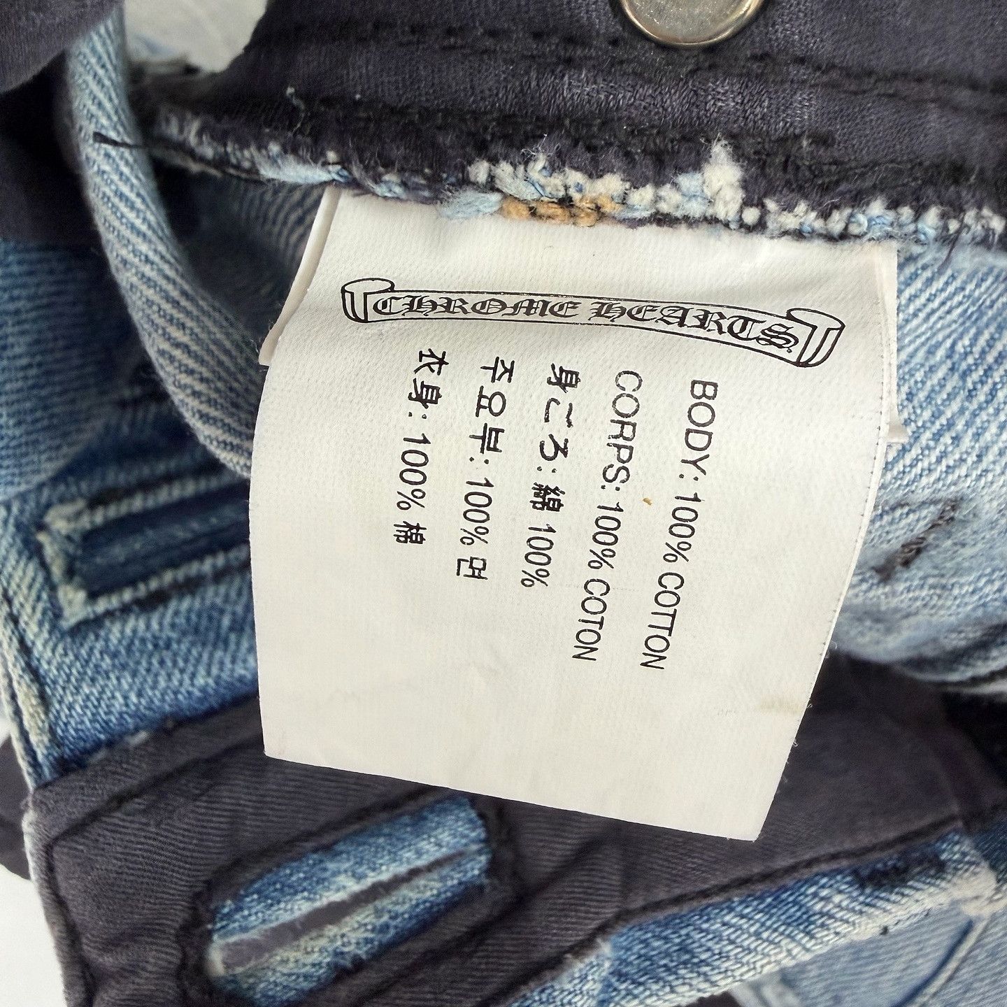 Chrome Hearts Chrome Hearts Distressed Denim Shorts Size 26 Size 26" / US 2 / IT 38 - 3 Thumbnail