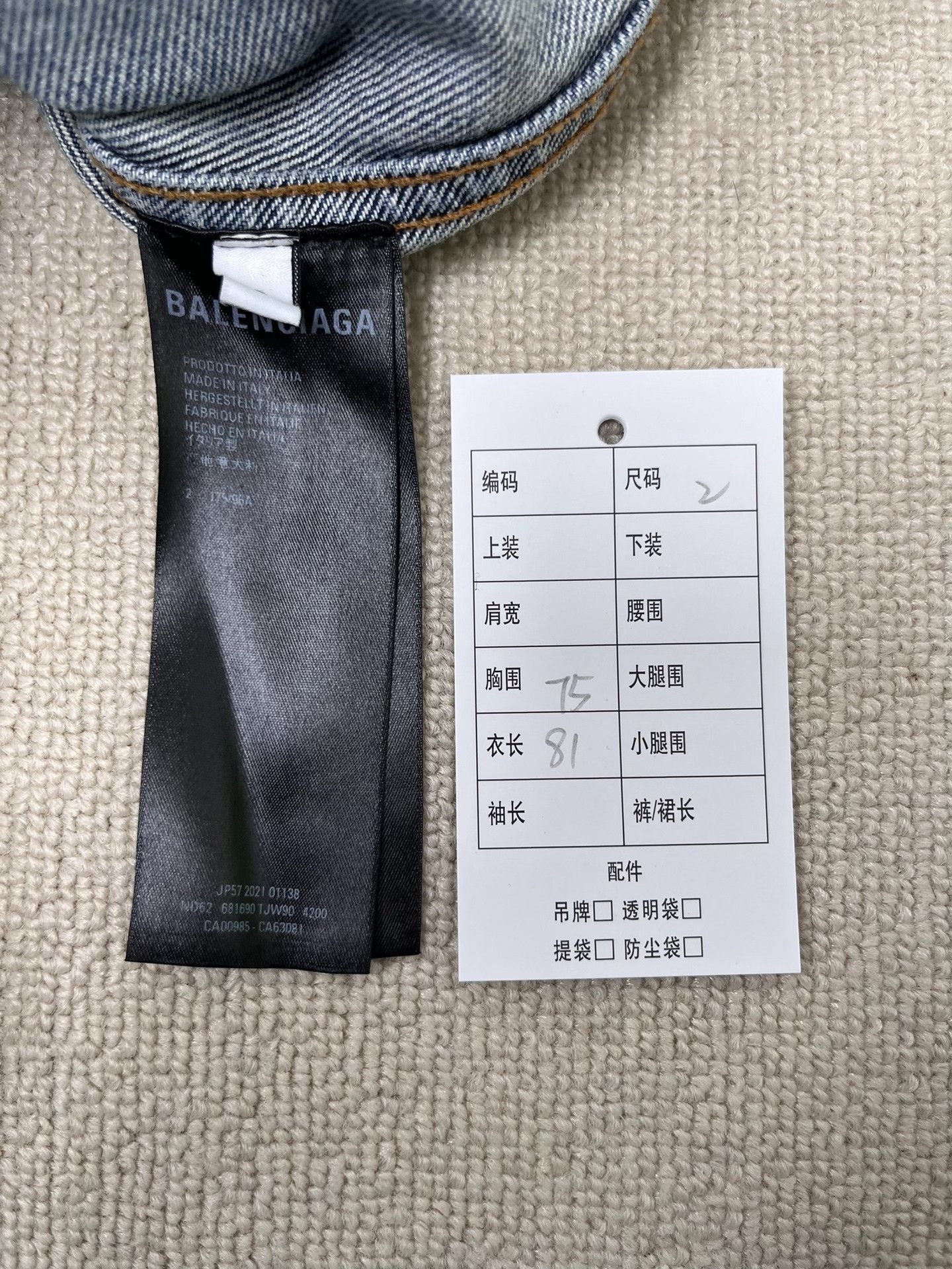 Balenciaga Balenciaga Allover Logo Denim Jacket 2 Size M / US 6-8 / IT 42-44 - 5 Thumbnail