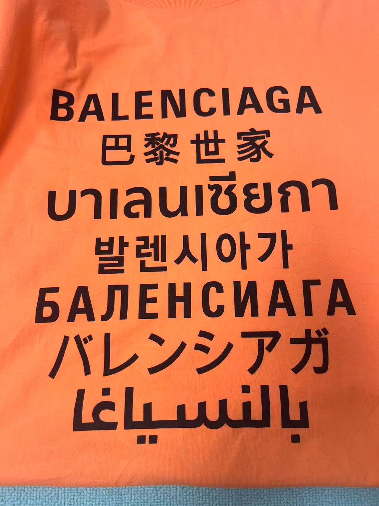 Balenciaga Balenciaga Languages Logo T-Shirt Size M Size US M / EU 48-50 / 2 - 4 Thumbnail