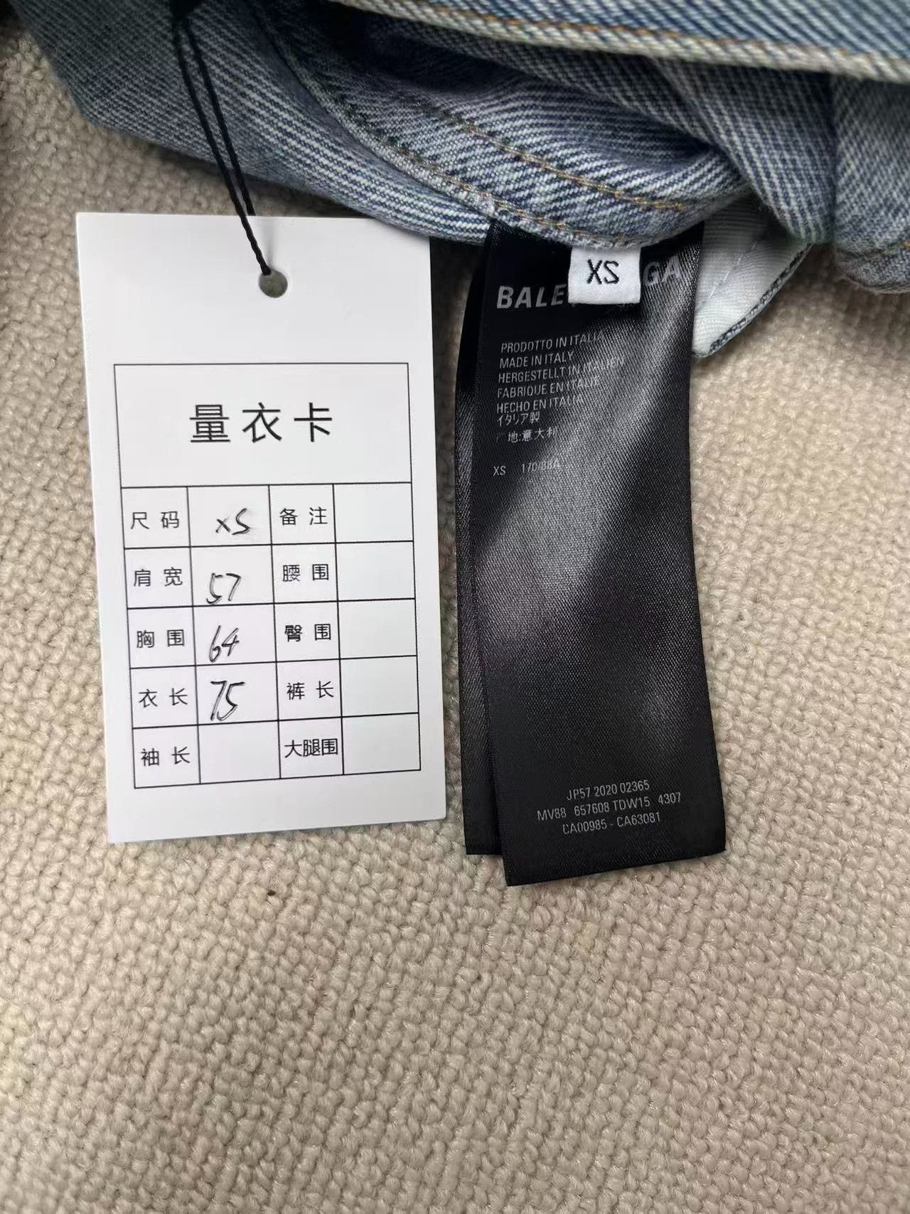 Balenciaga Balenciaga Logo Embroidered Denim Jacket XS Size US XS / EU 42 / 0 - 6 Thumbnail